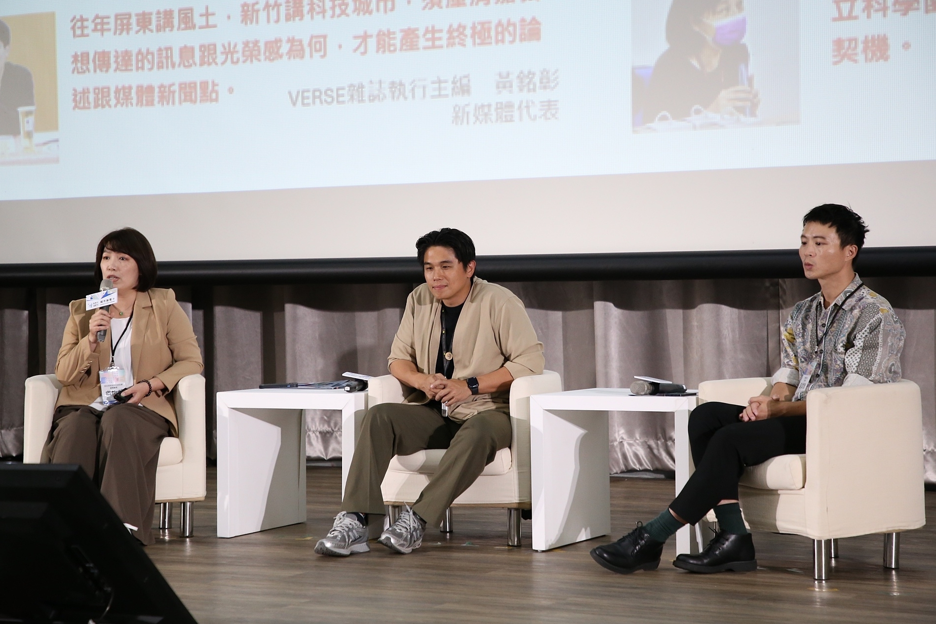 圖片來源：嘉義市政府