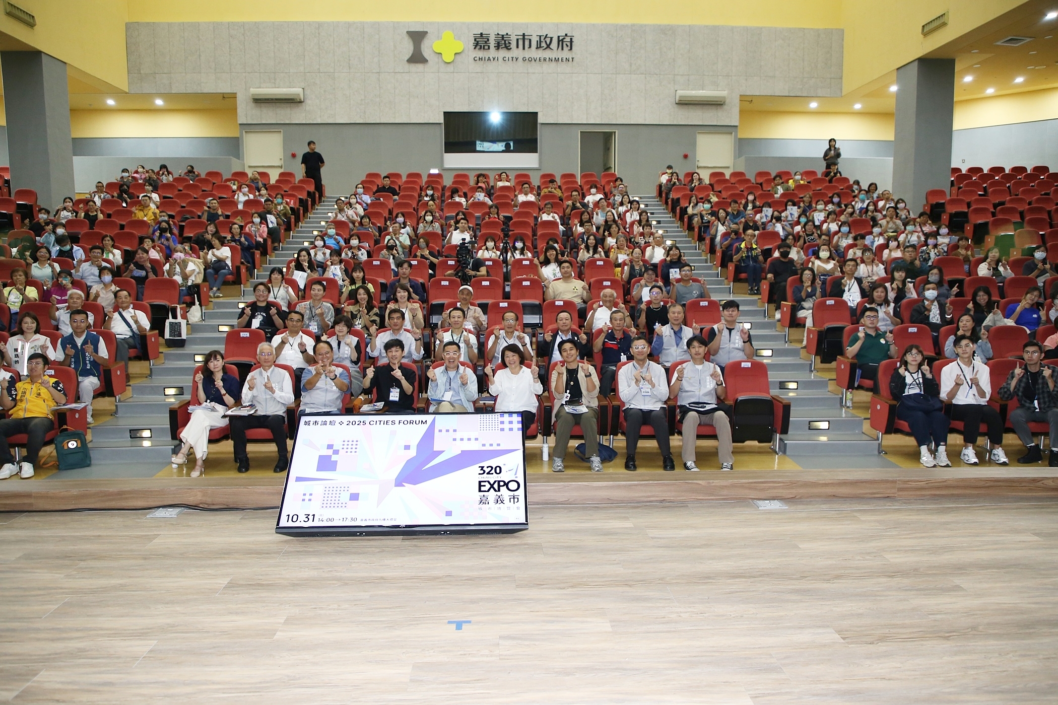 圖片來源：嘉義市政府