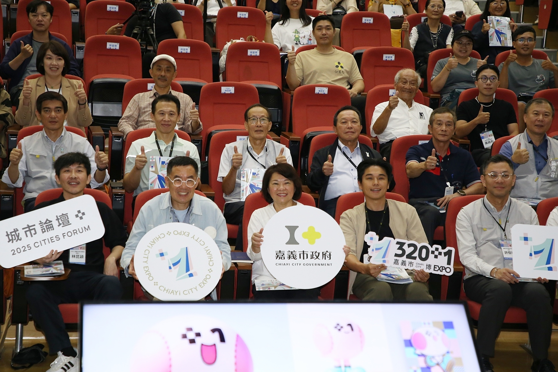 圖片來源：嘉義市政府