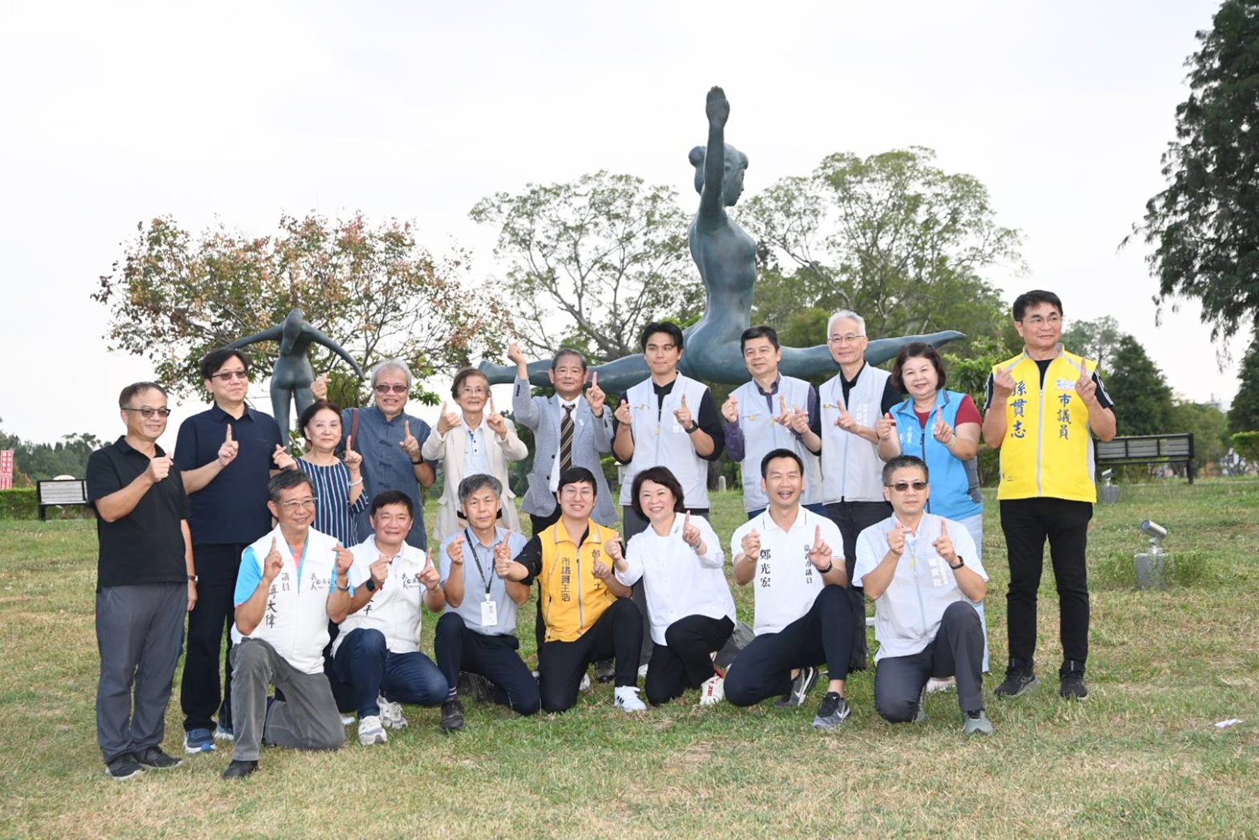 圖片來源:嘉義市政府