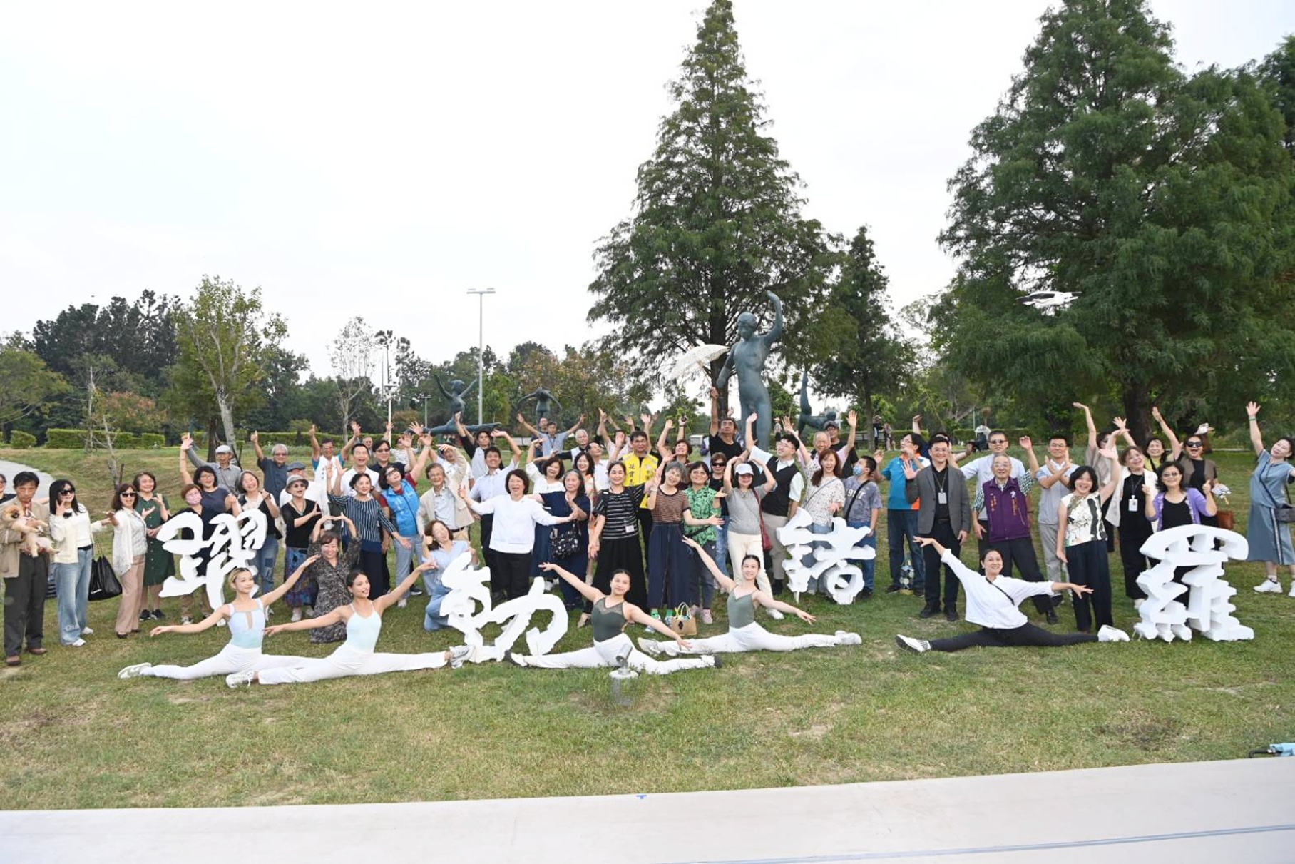 圖片來源:嘉義市政府