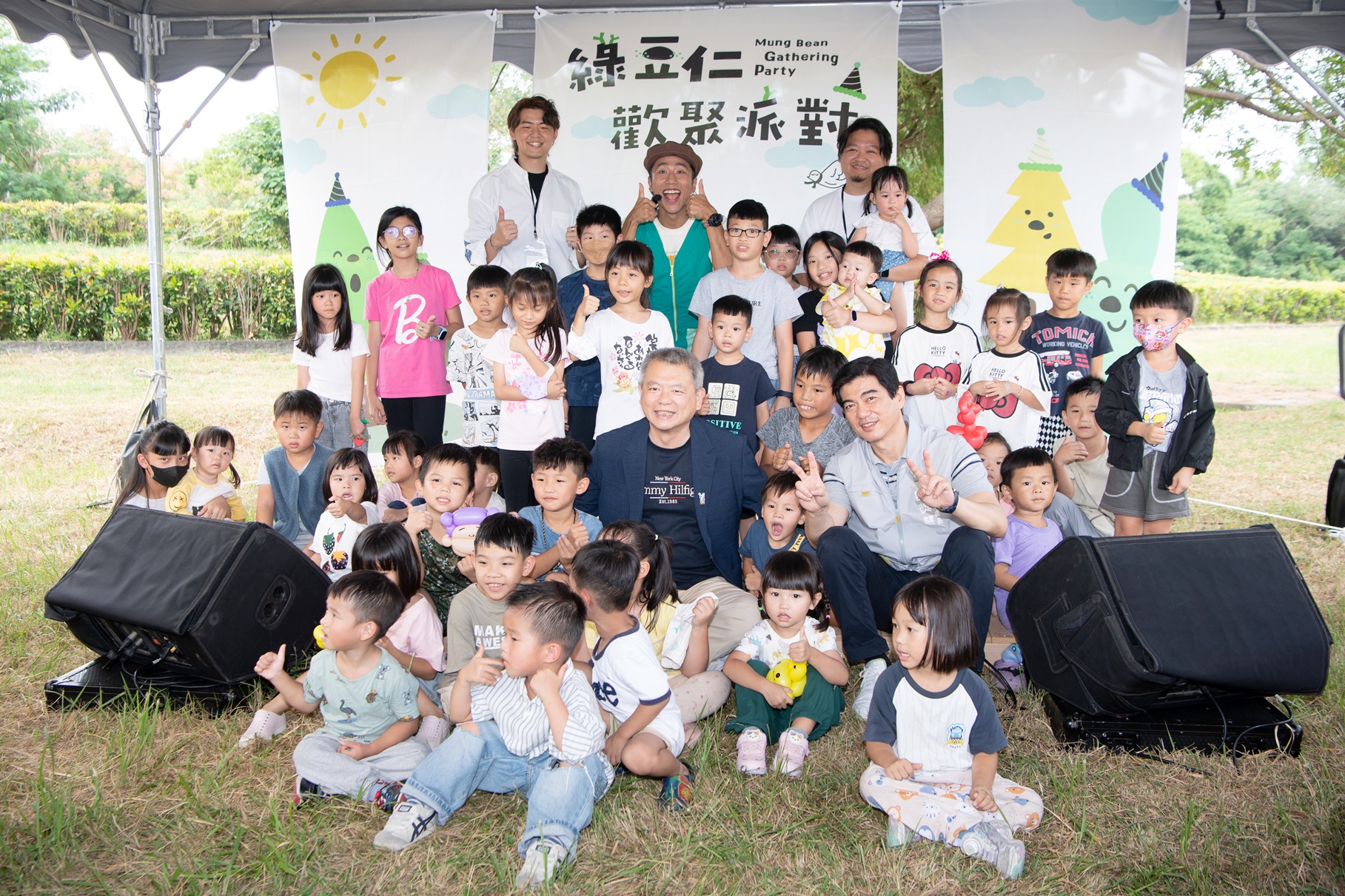 圖片來源：嘉義市政府