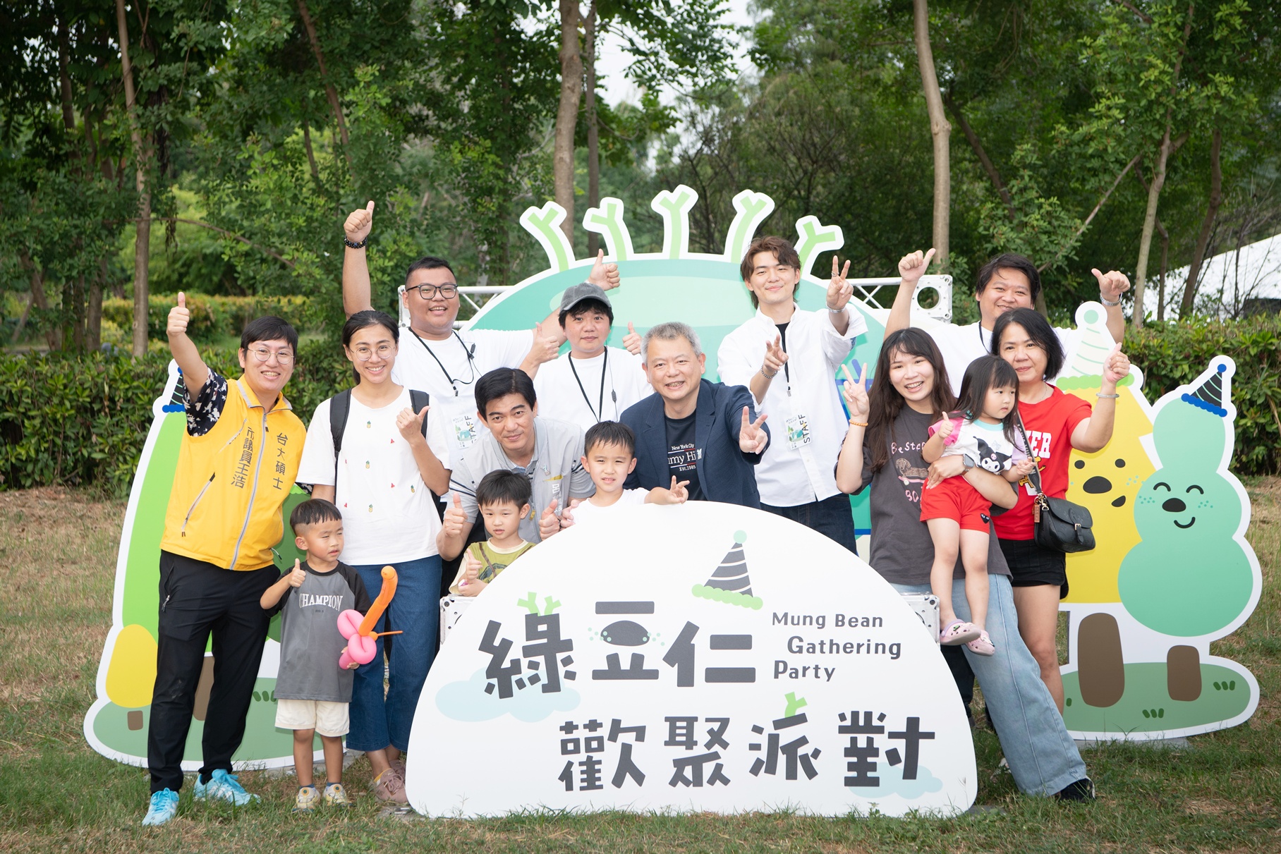 圖片來源：嘉義市政府