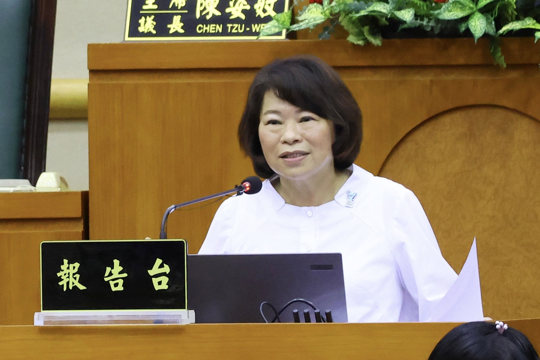 0_黃敏惠市長率市府團隊進行施政報告 (2)