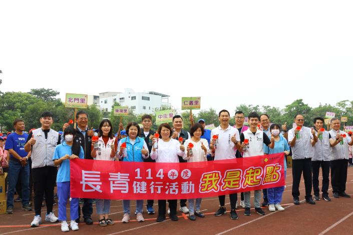 0 市長為健走活動鳴槍.JPG