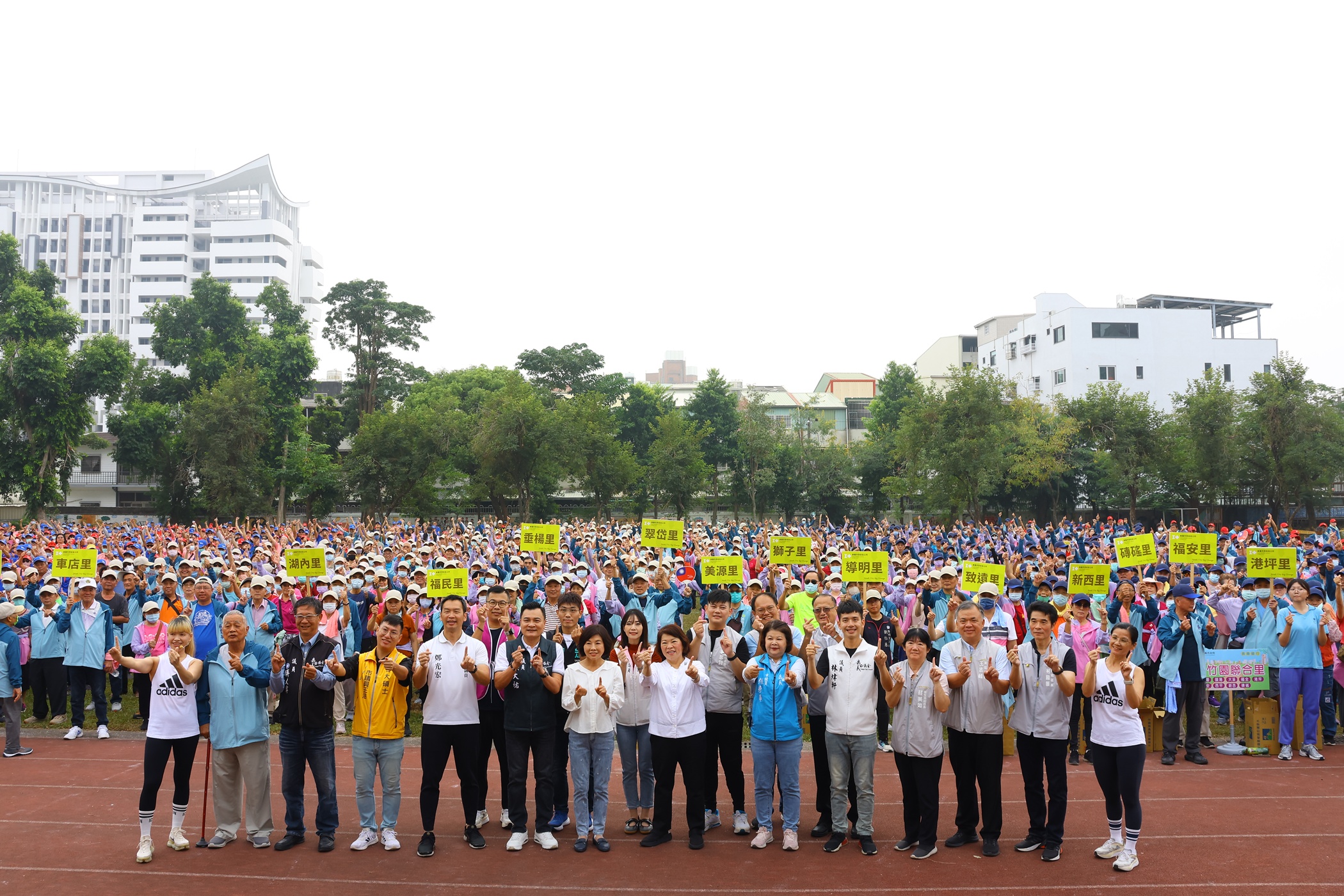 圖片來源：嘉義市政府