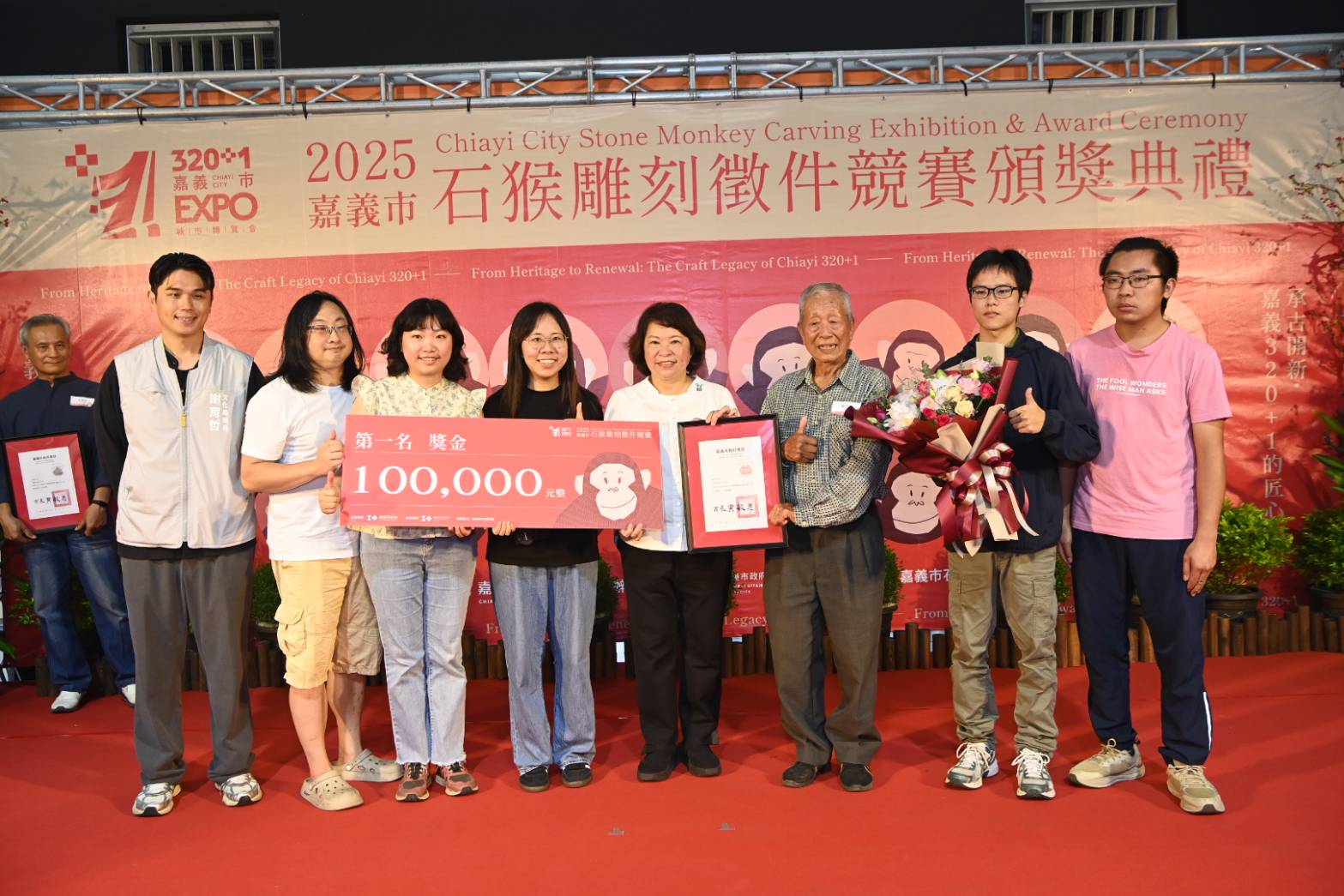 圖片來源:嘉義市政府