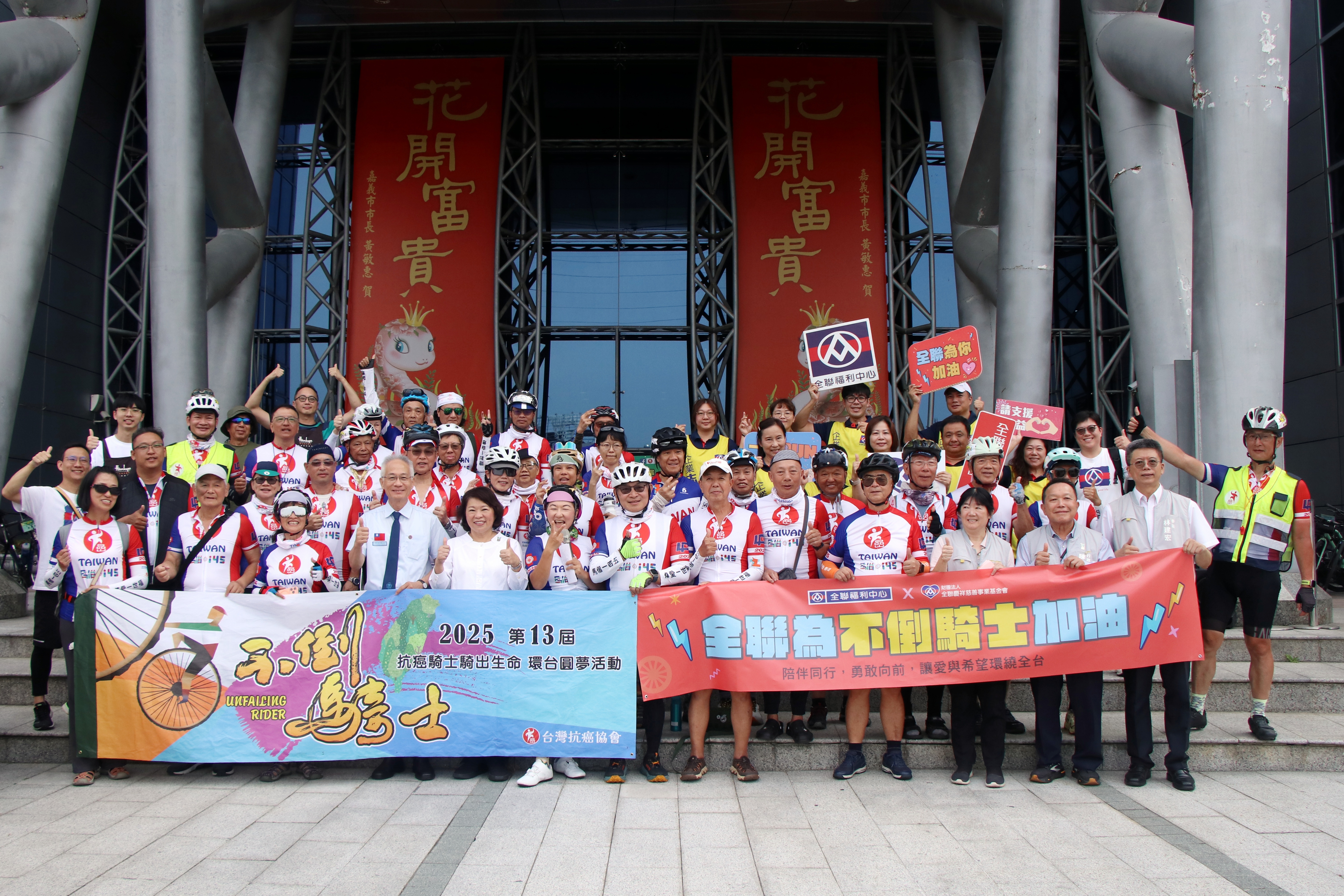 圖片來源：嘉義市政府