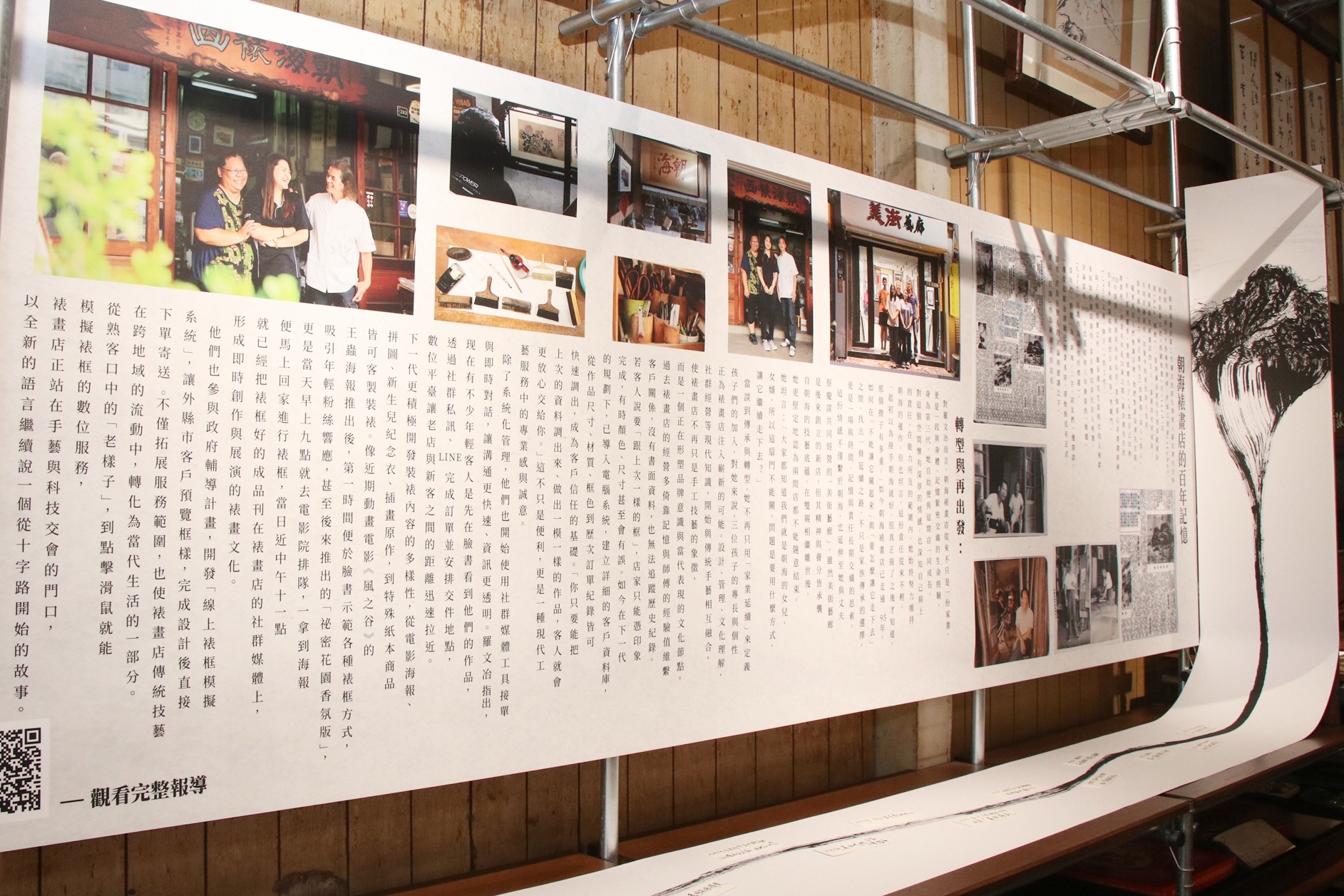 圖片來源：嘉義市政府