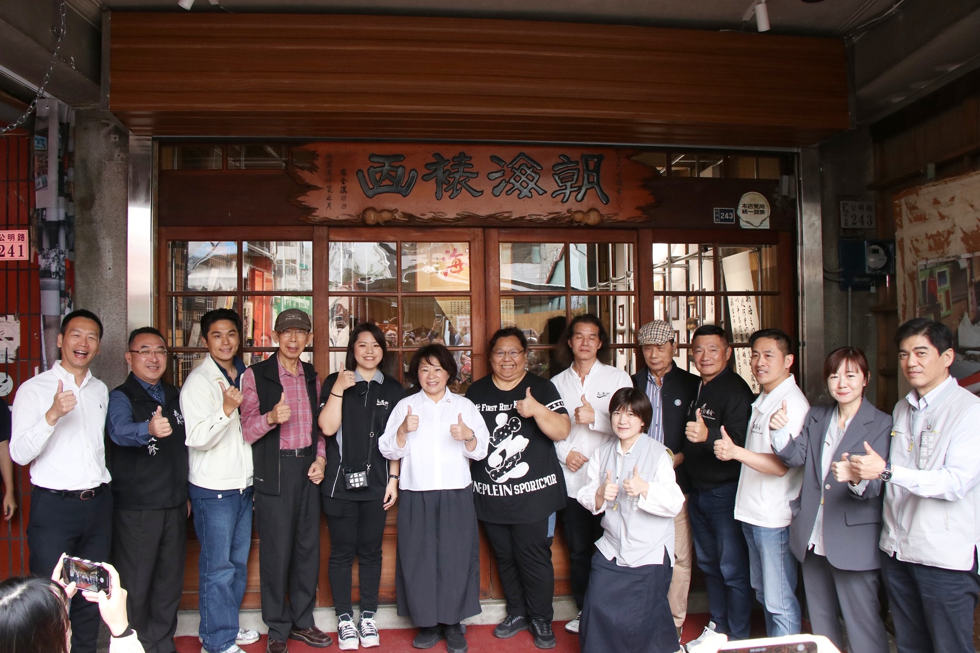 圖片來源：嘉義市政府