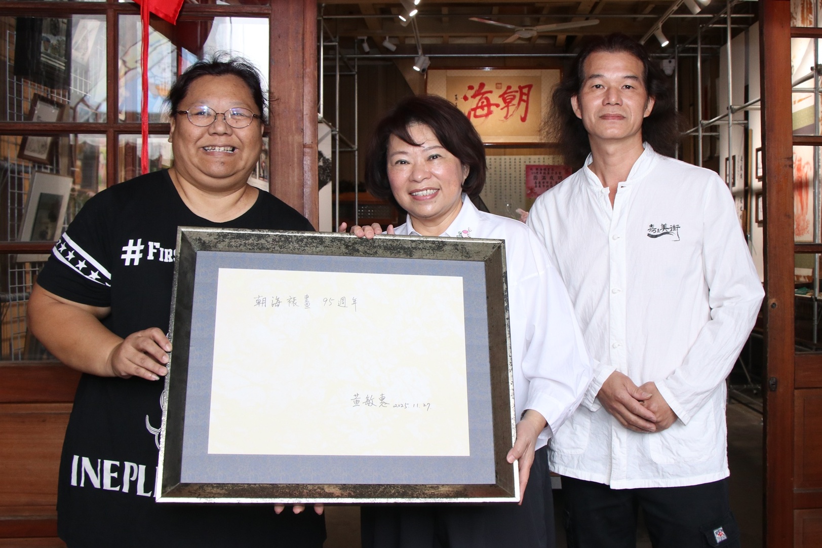 圖片來源：嘉義市政府