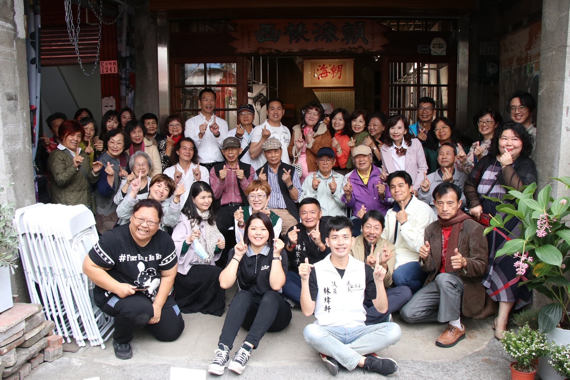 圖片來源：嘉義市政府