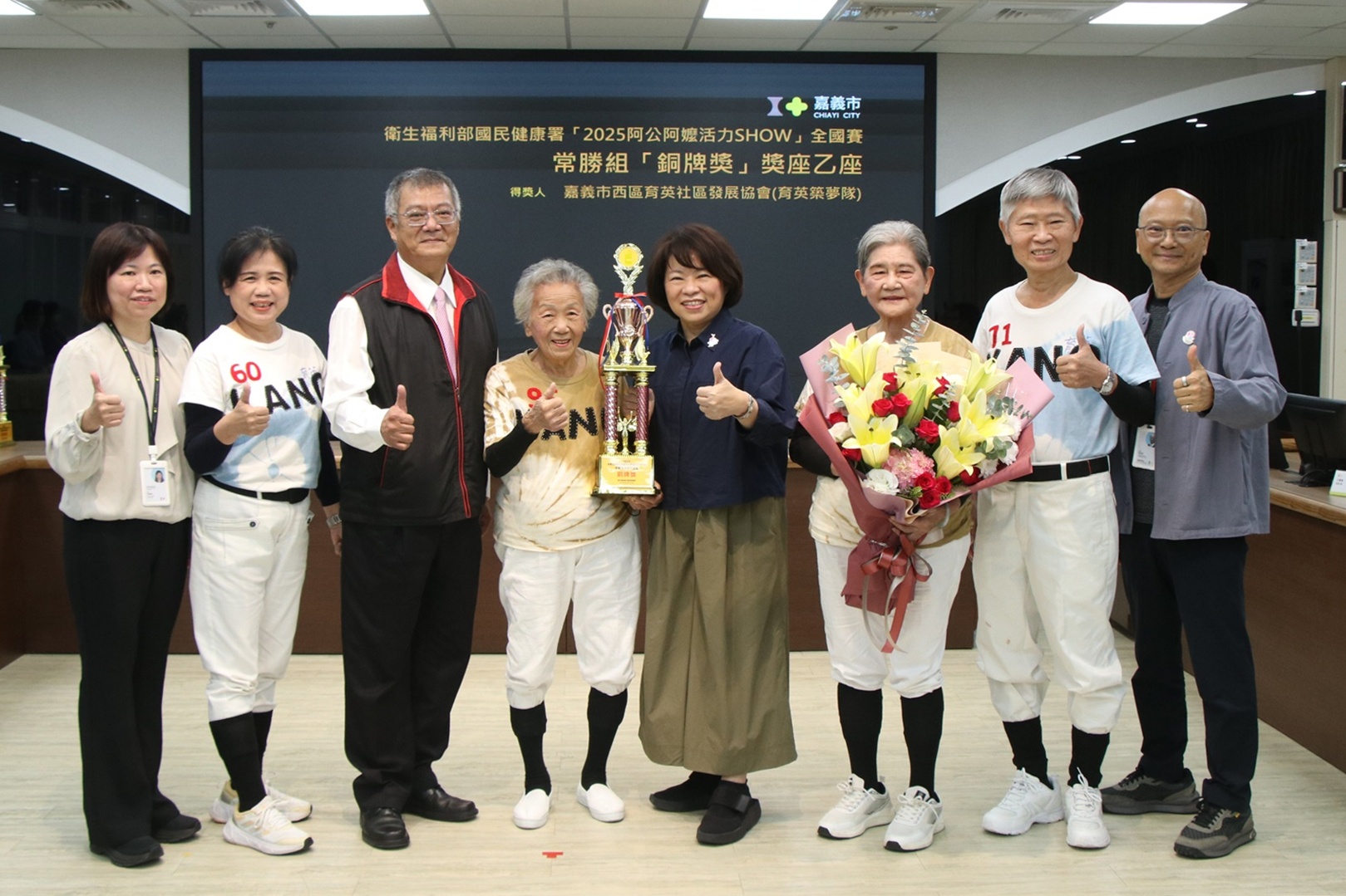 圖片來源：嘉義市政府