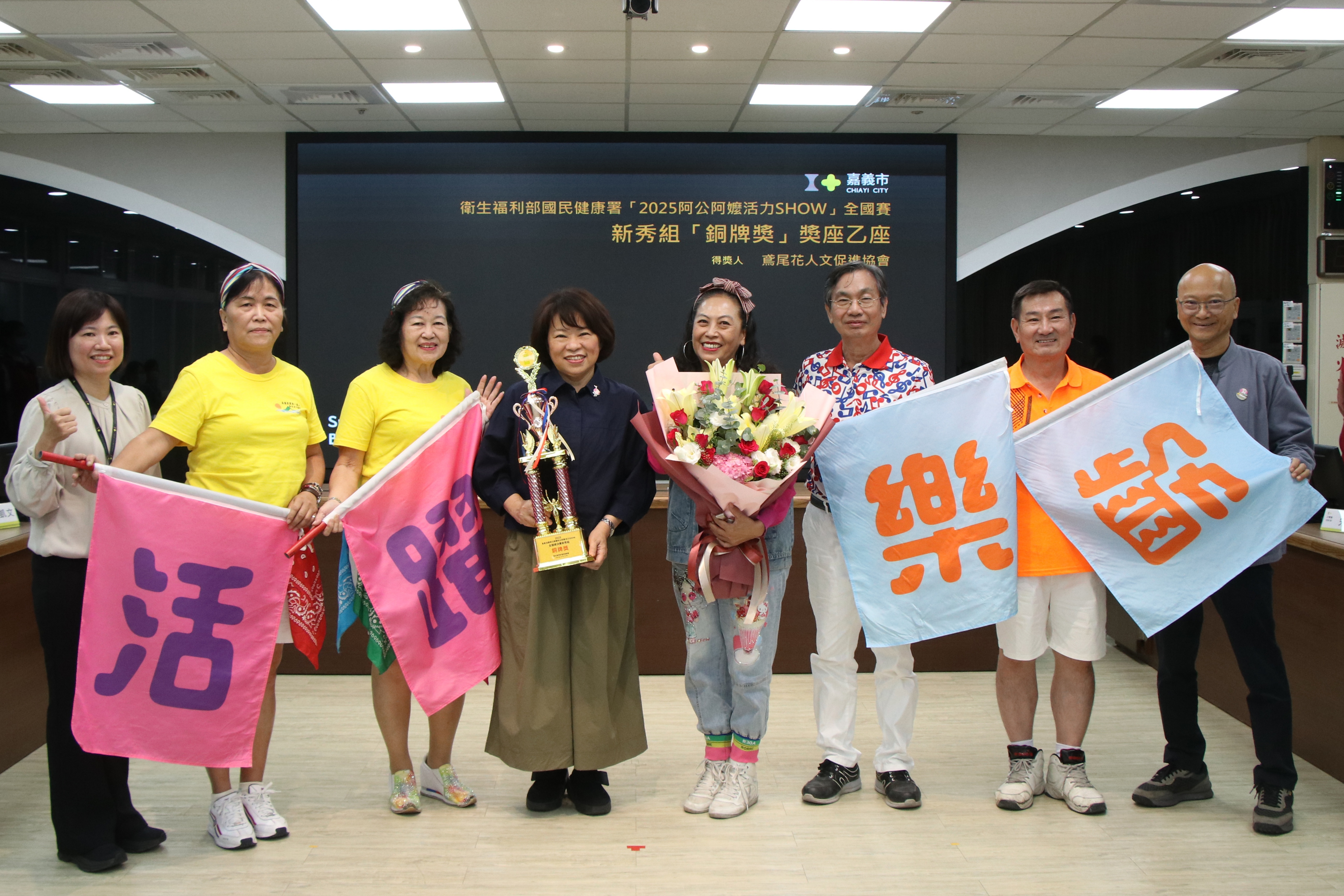 圖片來源：嘉義市政府