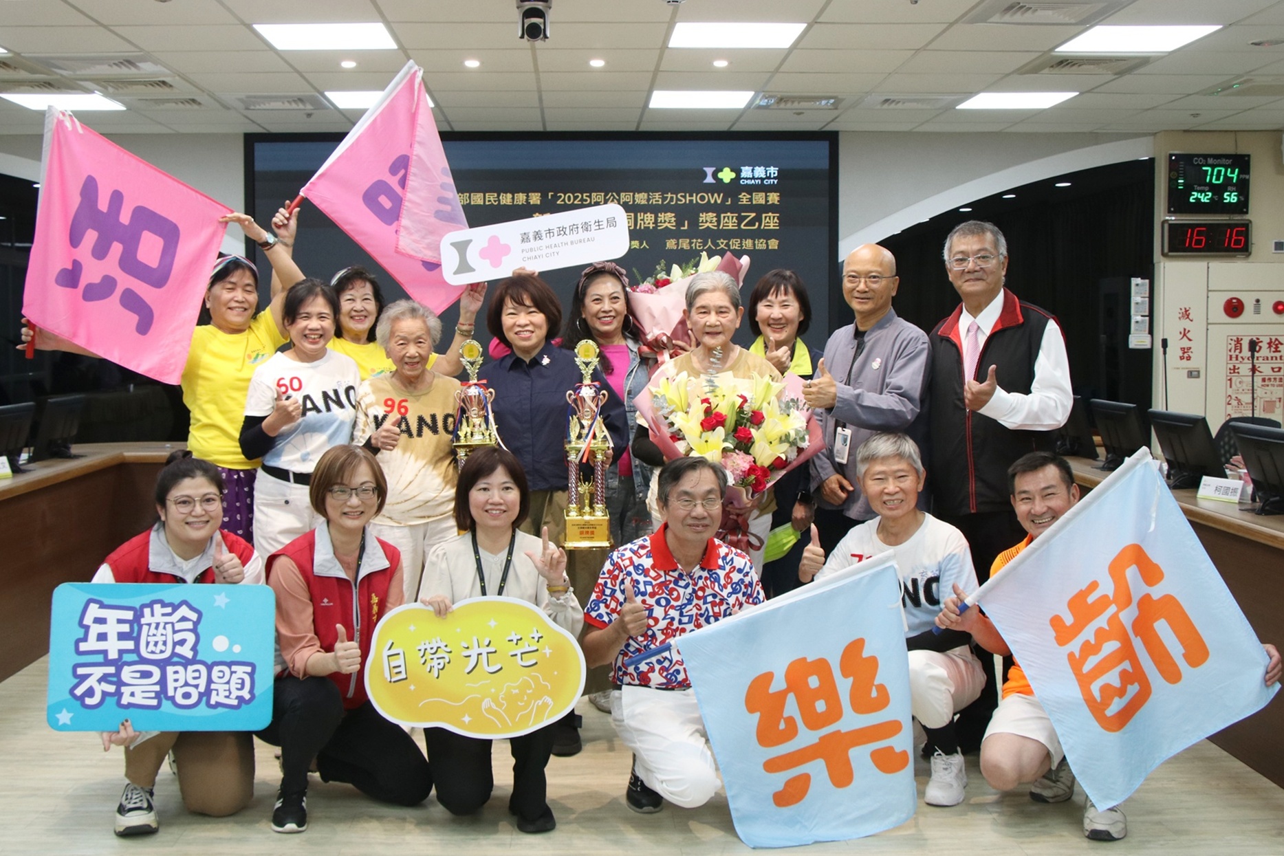 圖片來源：嘉義市政府