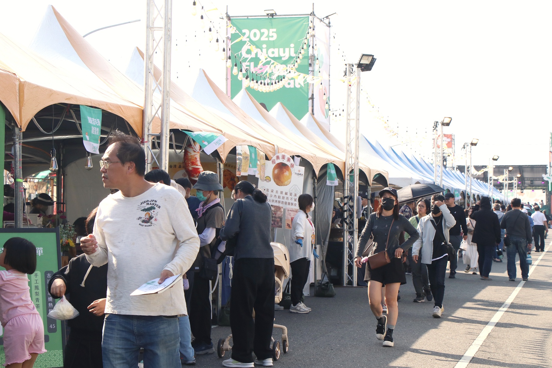 圖片來源：嘉義市政府