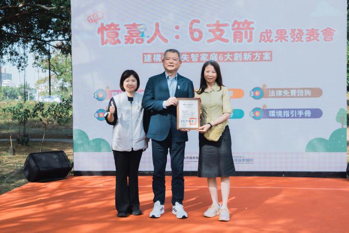 0fb_林瑞彥副市長頒發感謝狀 (3).JPG