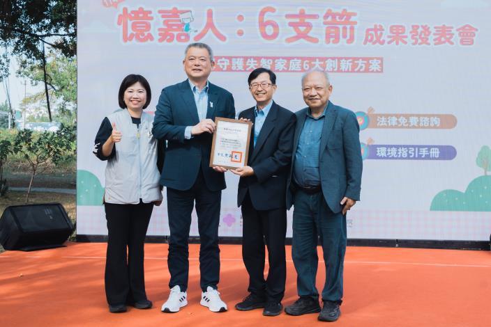 0_林瑞彥副市長頒發感謝狀 (2).JPG