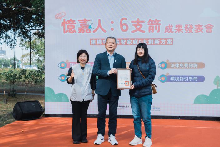 0fb_林瑞彥副市長頒發感謝狀 (7).JPG