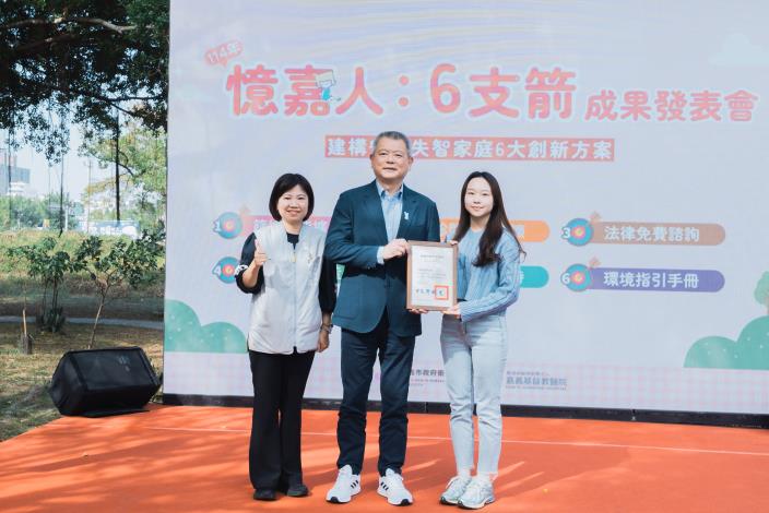 0fb_林瑞彥副市長頒發感謝狀 (6).JPG