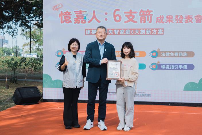 0_林瑞彥副市長頒發感謝狀 (1).JPG