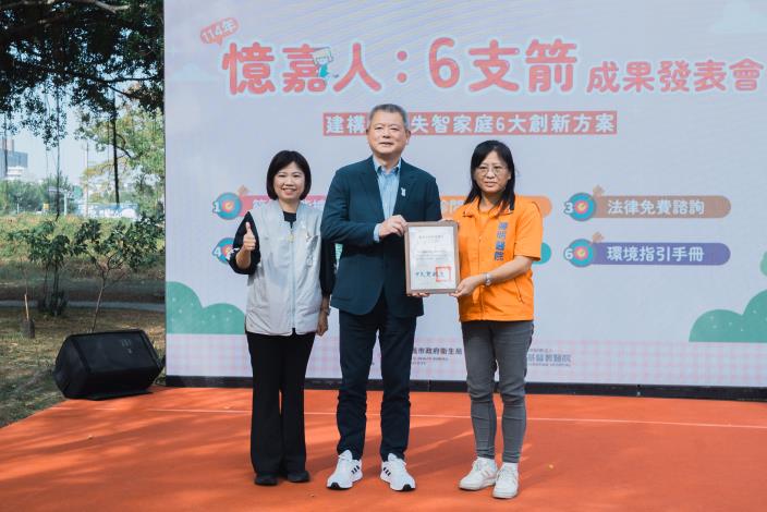 0_林瑞彥副市長頒發感謝狀 (11).JPG