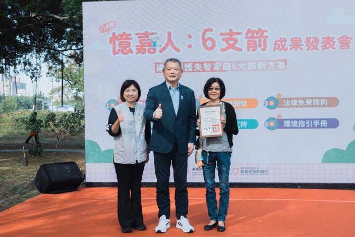 0fb_林瑞彥副市長頒發感謝狀 (9).JPG