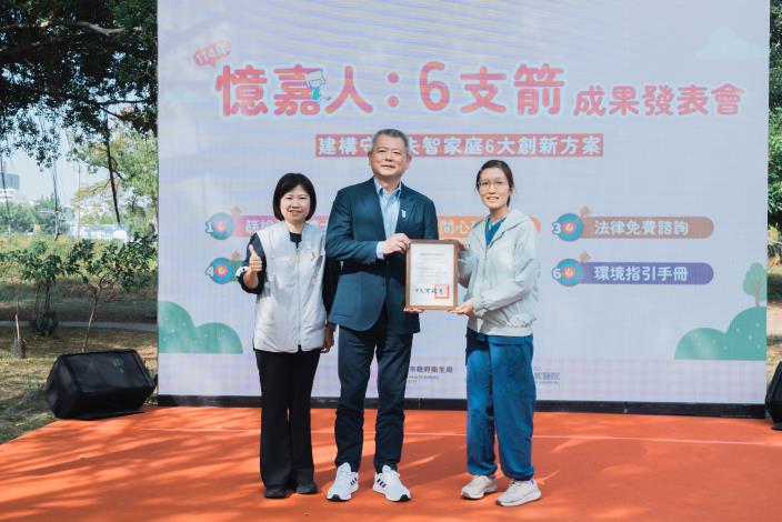 0fb_林瑞彥副市長頒發感謝狀 (4).JPG