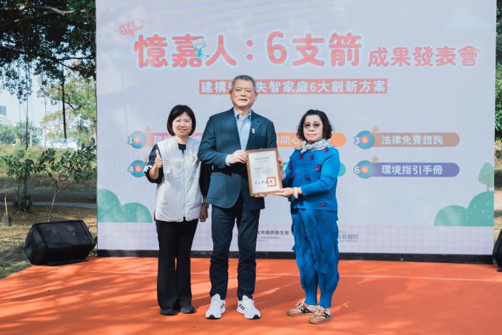 0fb_林瑞彥副市長頒發感謝狀 (5).JPG