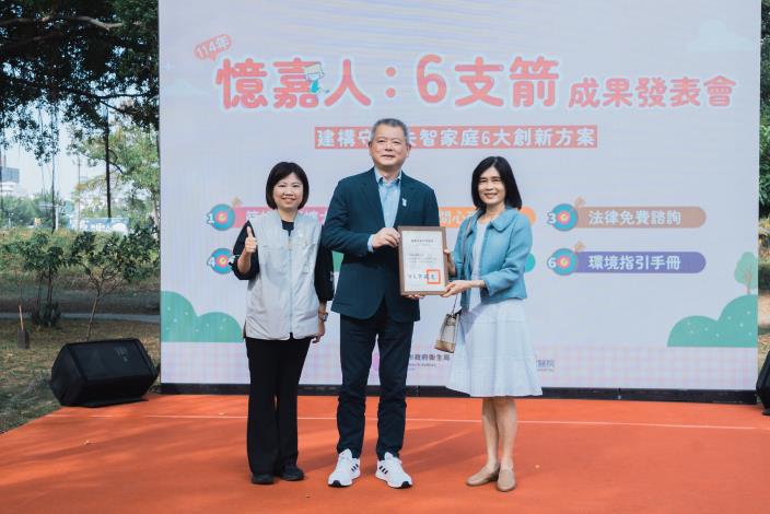 0fb_林瑞彥副市長頒發感謝狀 (8).JPG