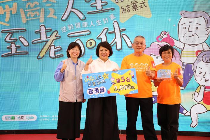 0fb_嘉勇獎 (2).JPG