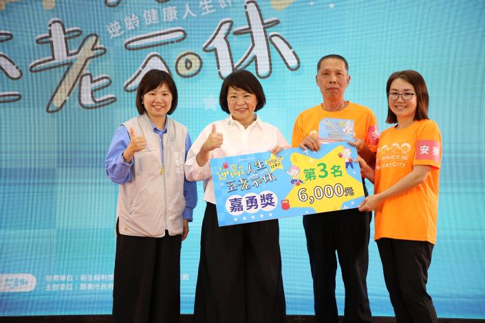 0fb_嘉勇獎 (4).JPG