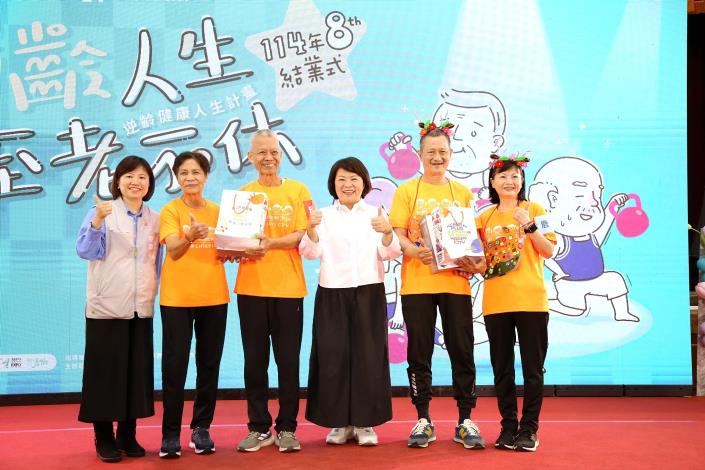 0_黃敏惠市長致贈感謝狀 (3).JPG