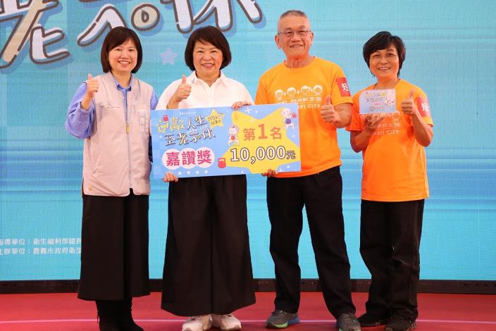 0_嘉讚獎.JPG