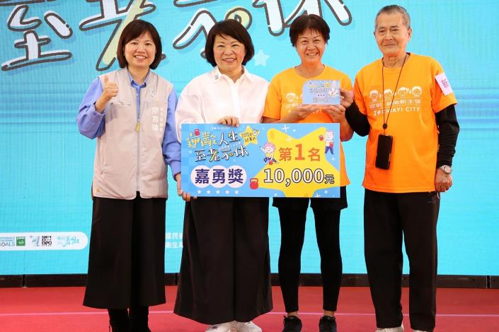 0_嘉勇獎.JPG
