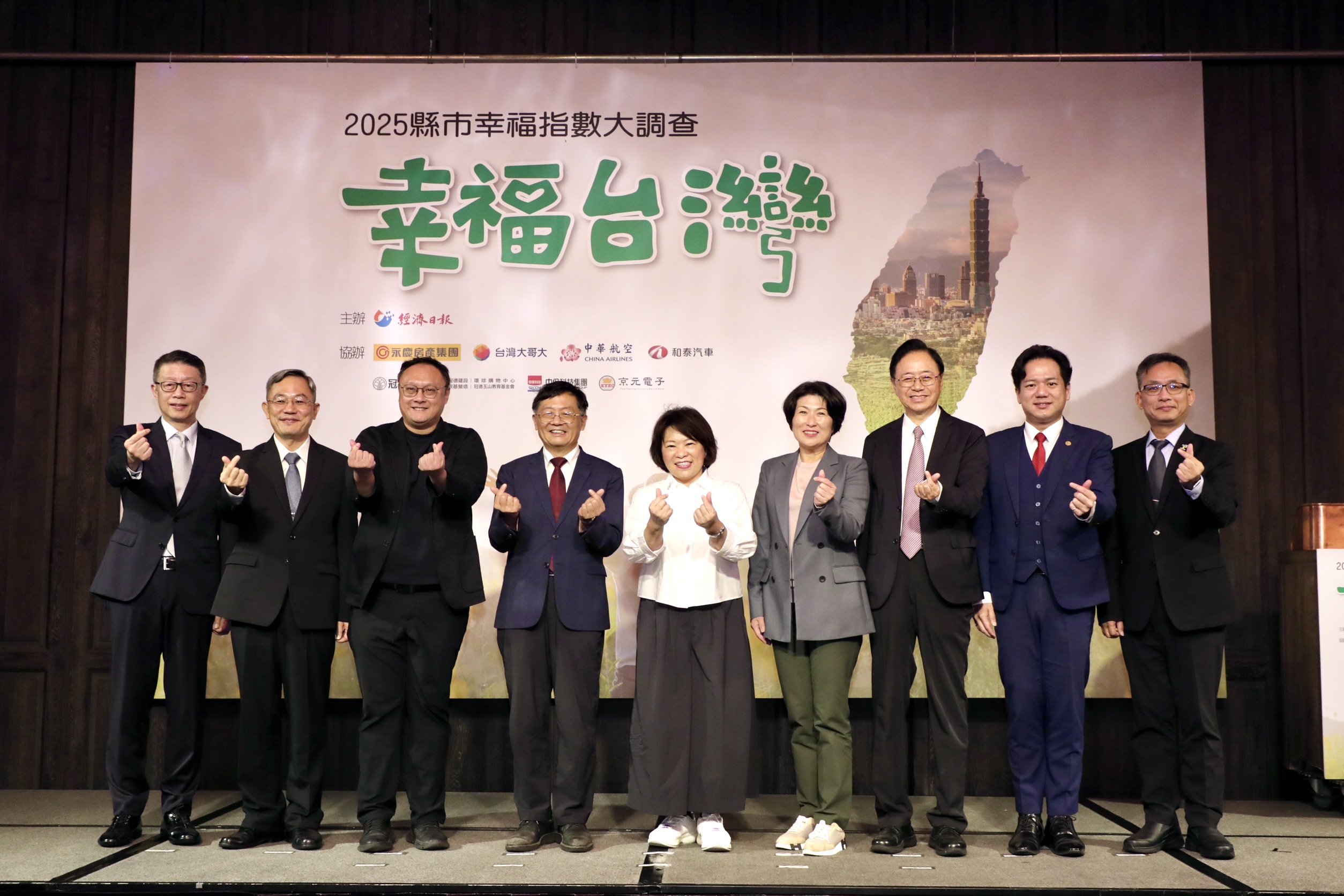 0_《經濟日報》2025幸福城市大調查出爐! 嘉義市施政滿意度再度榮獲全國第一 (5)