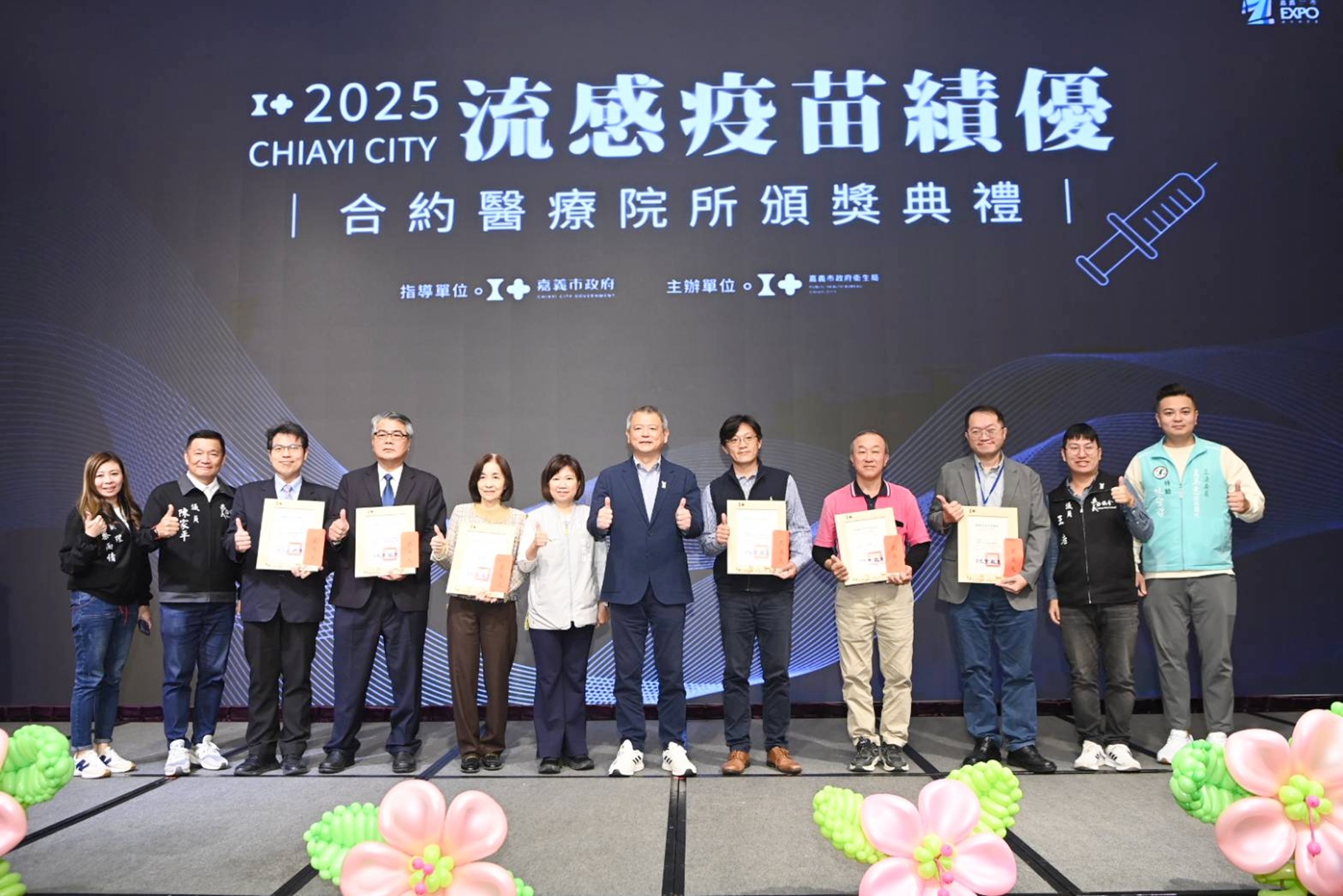 圖片來源：嘉義市政府