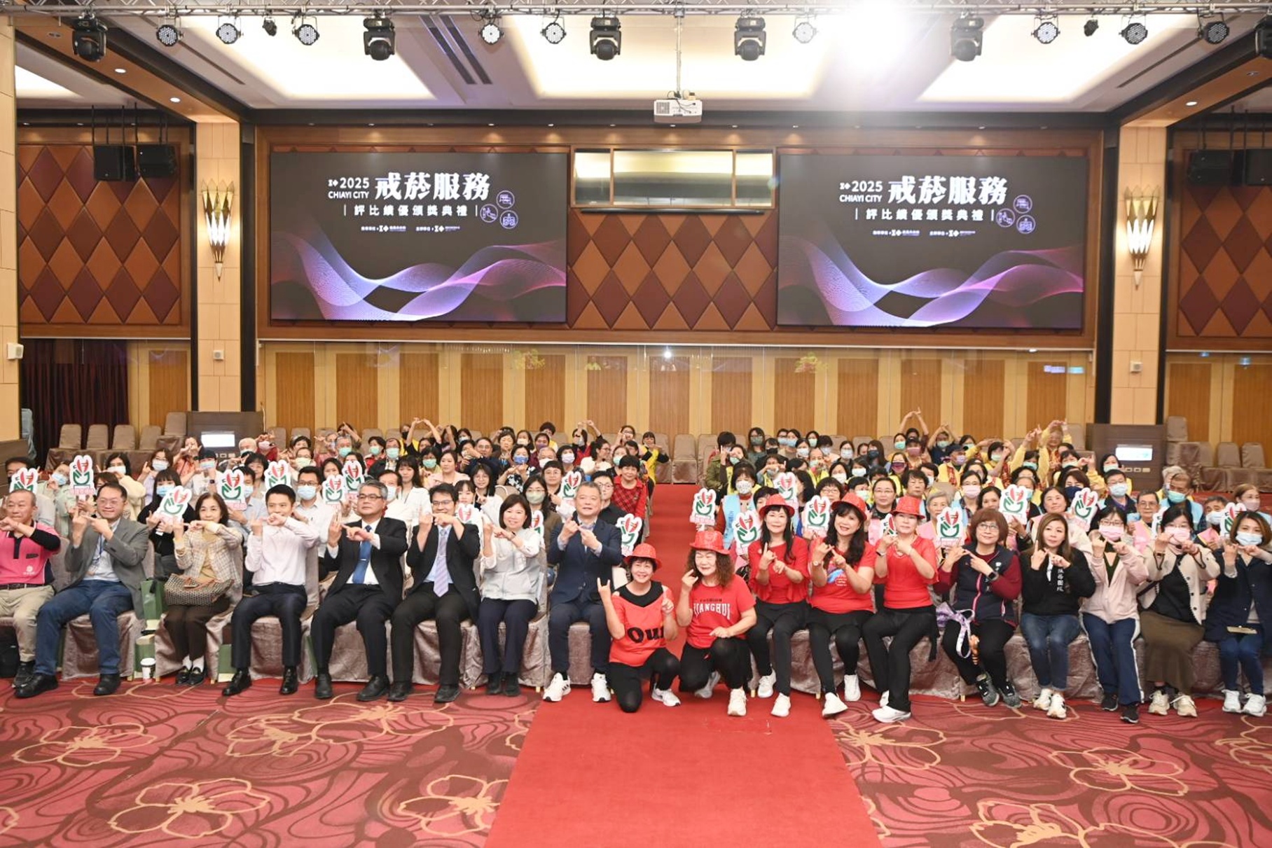 圖片來源：嘉義市政府