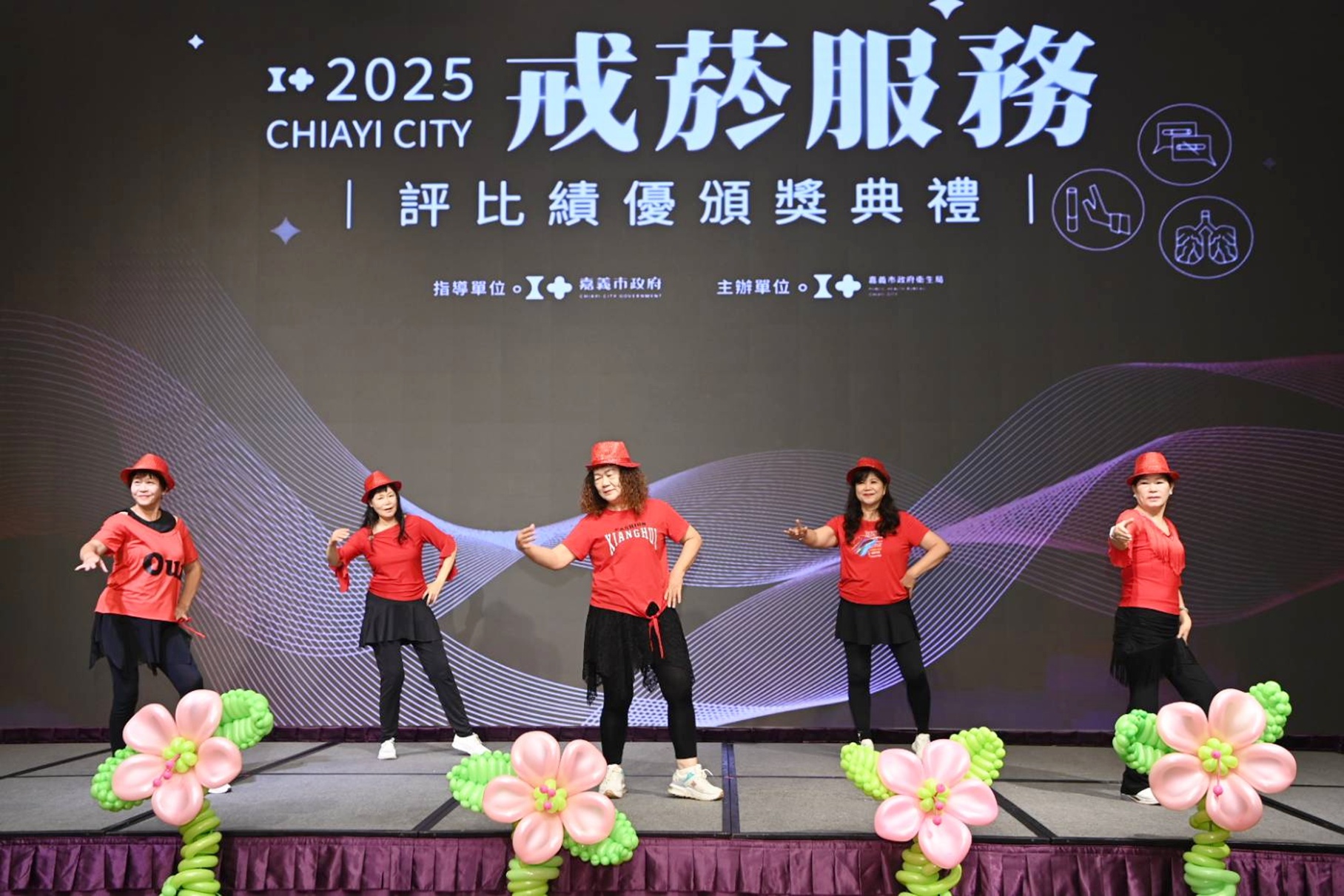 圖片來源：嘉義市政府