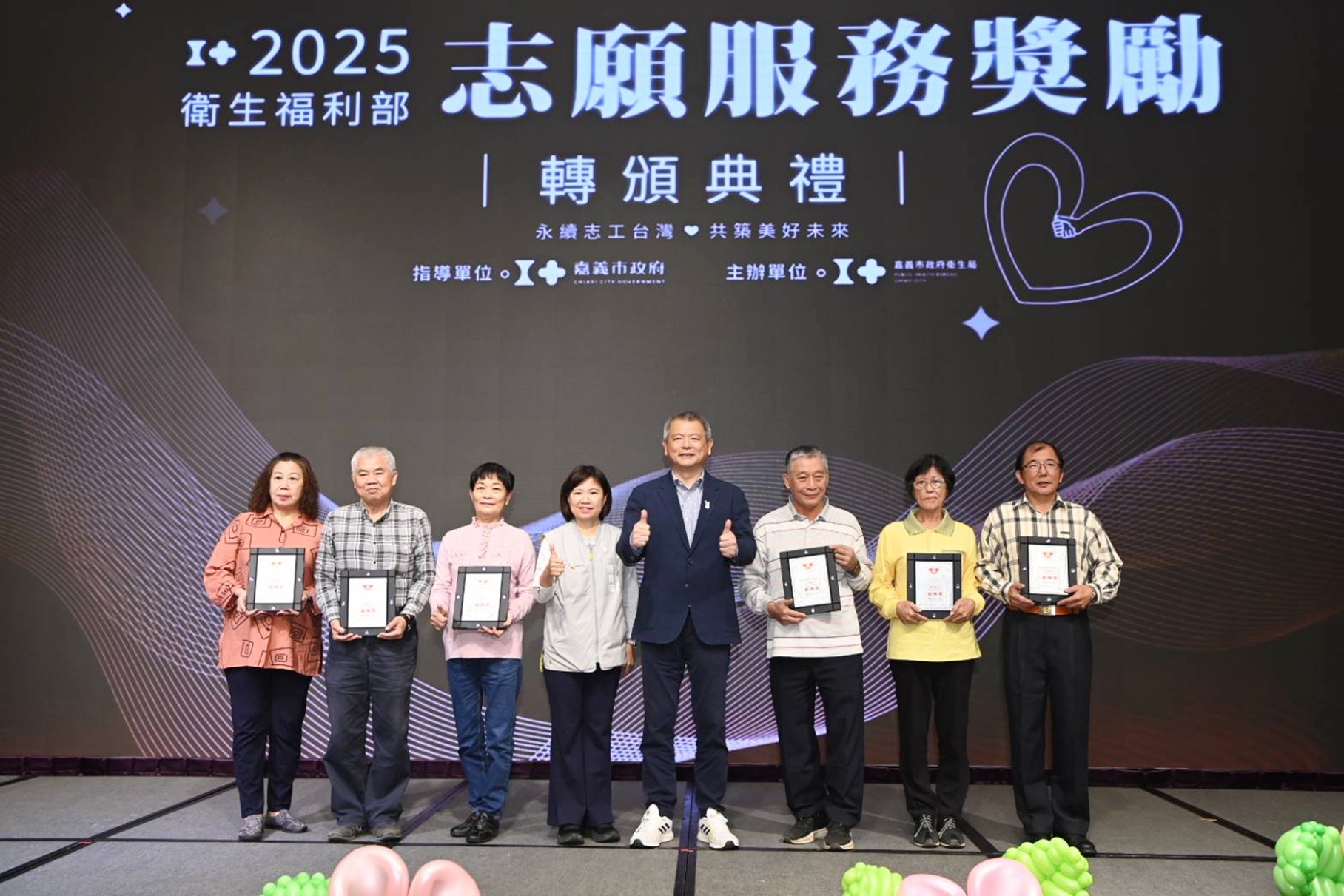 圖片來源：嘉義市政府