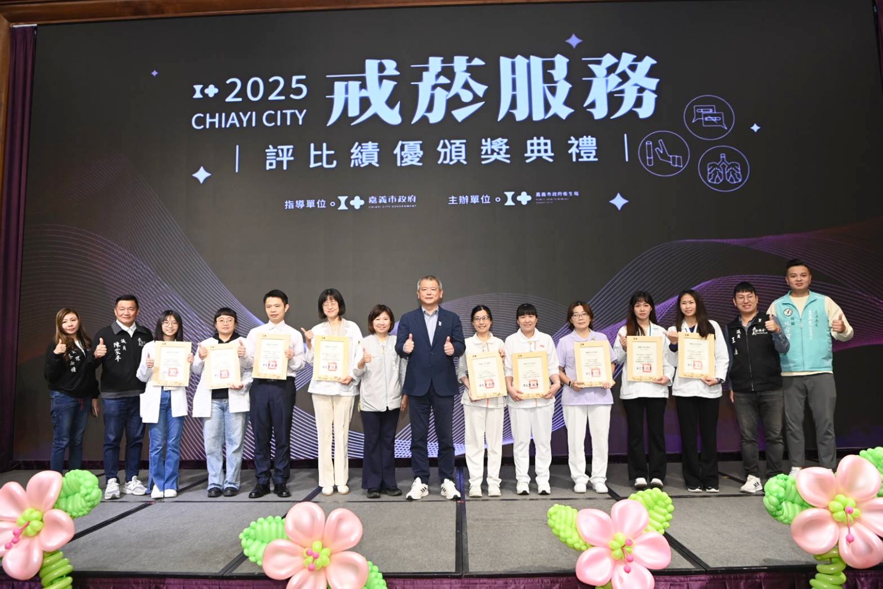 圖片來源：嘉義市政府