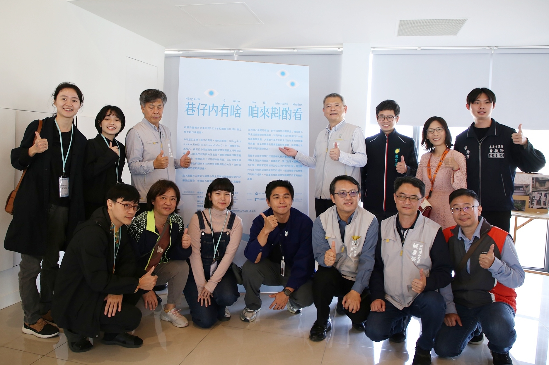 圖片來源：嘉義市政府