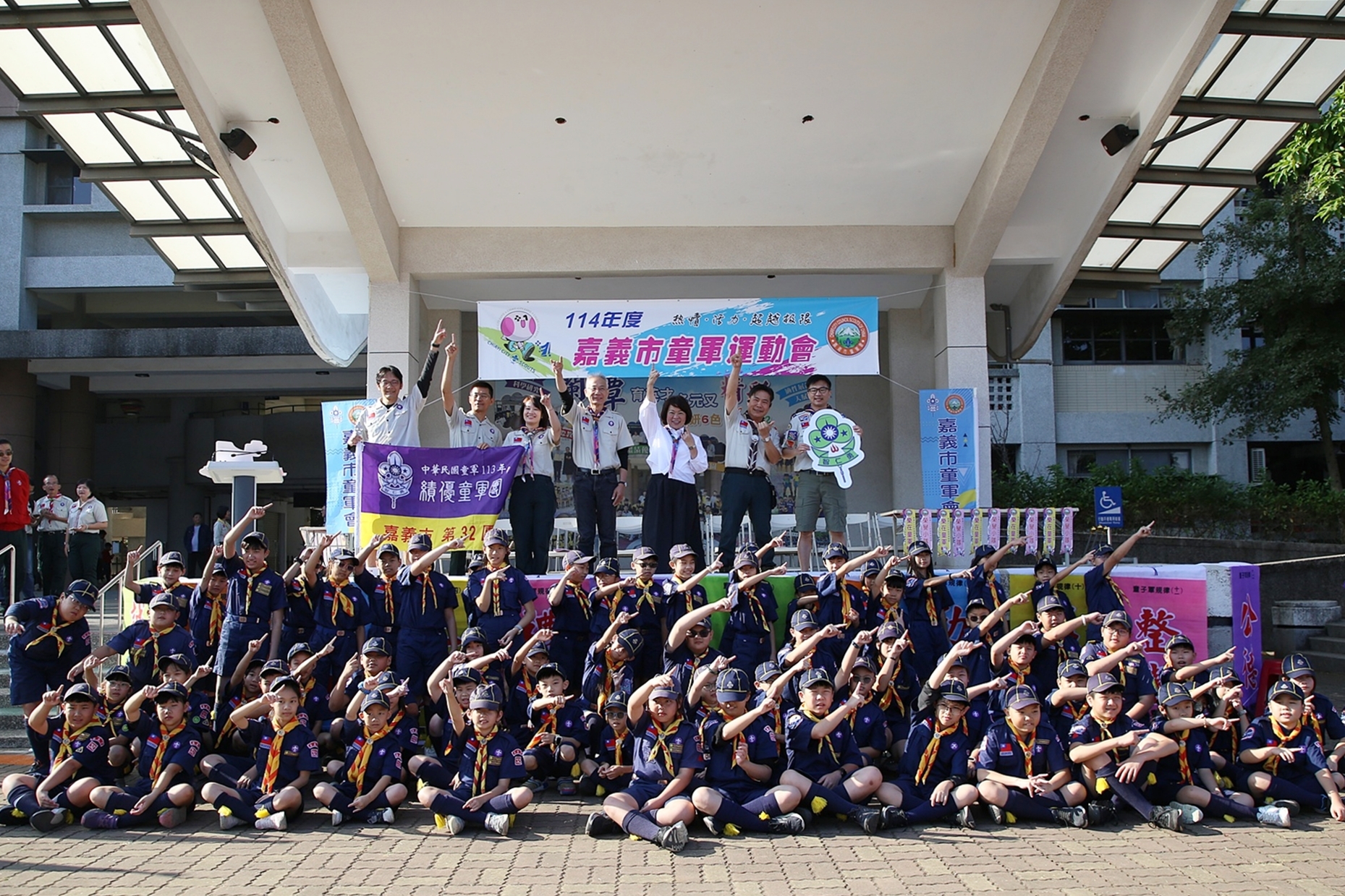 圖片來源:嘉義市政府