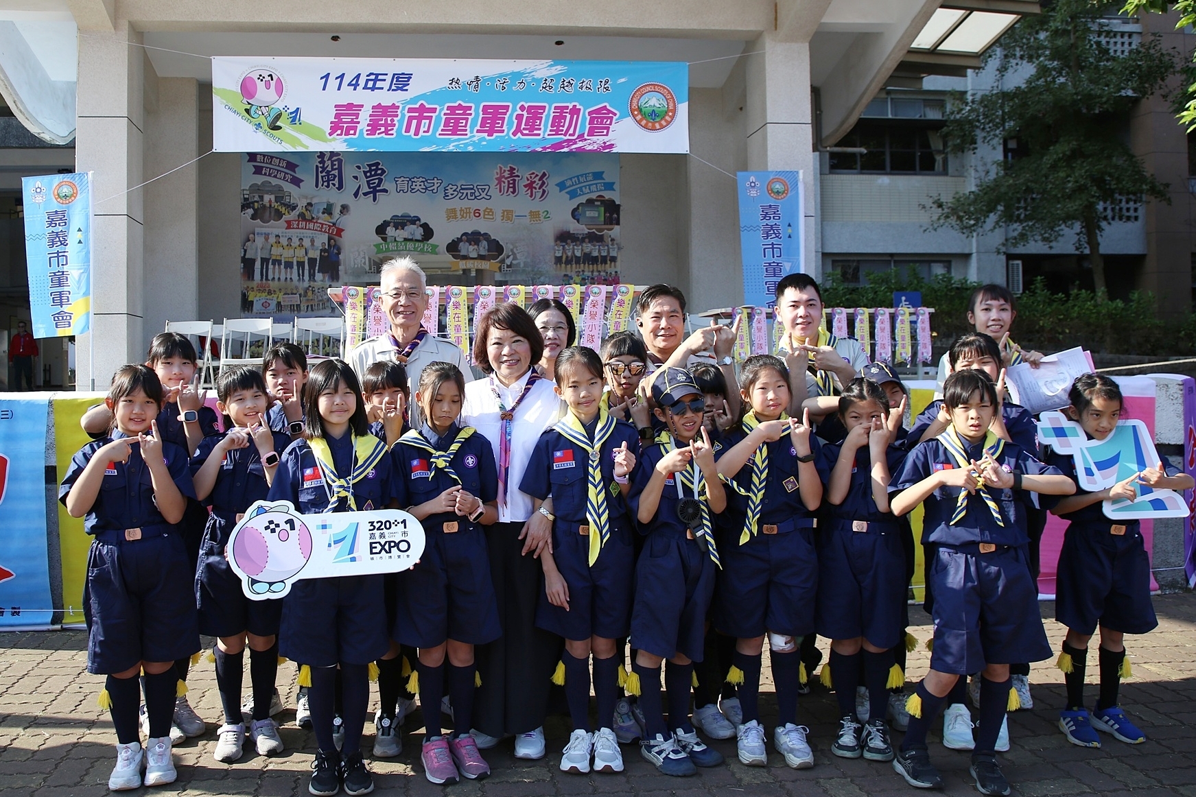 圖片來源:嘉義市政府