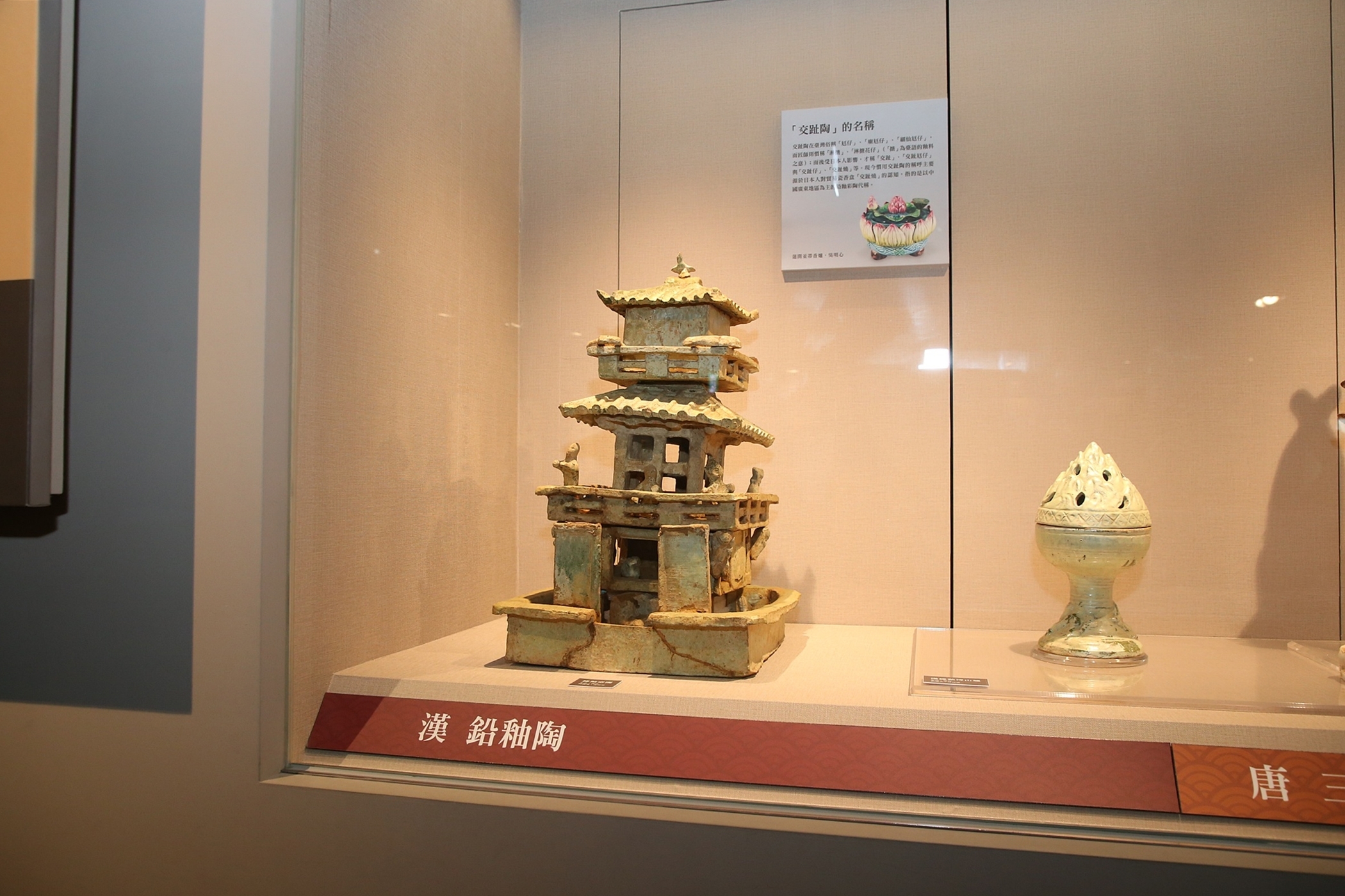 圖片來源：嘉義市政府