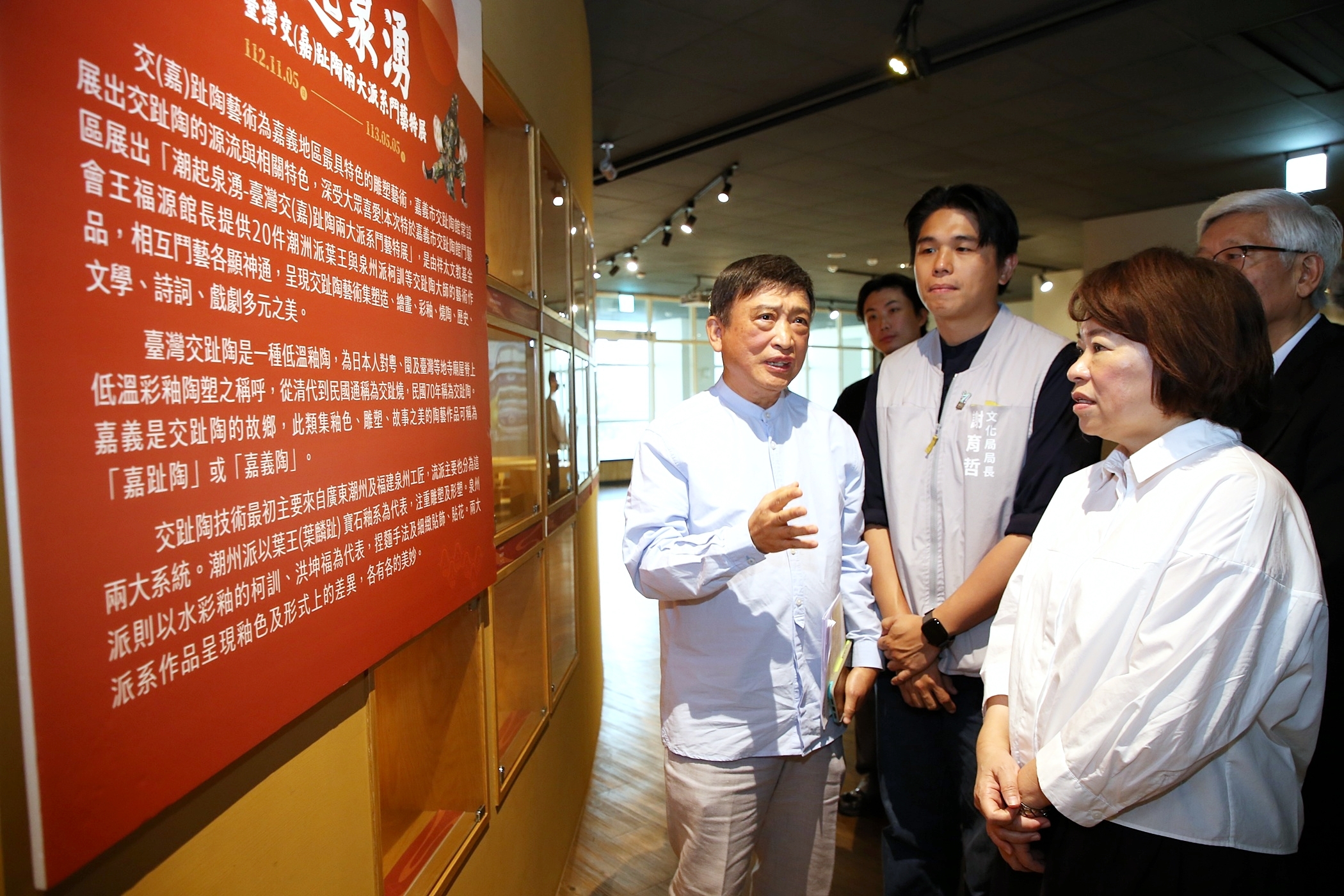 圖片來源：嘉義市政府