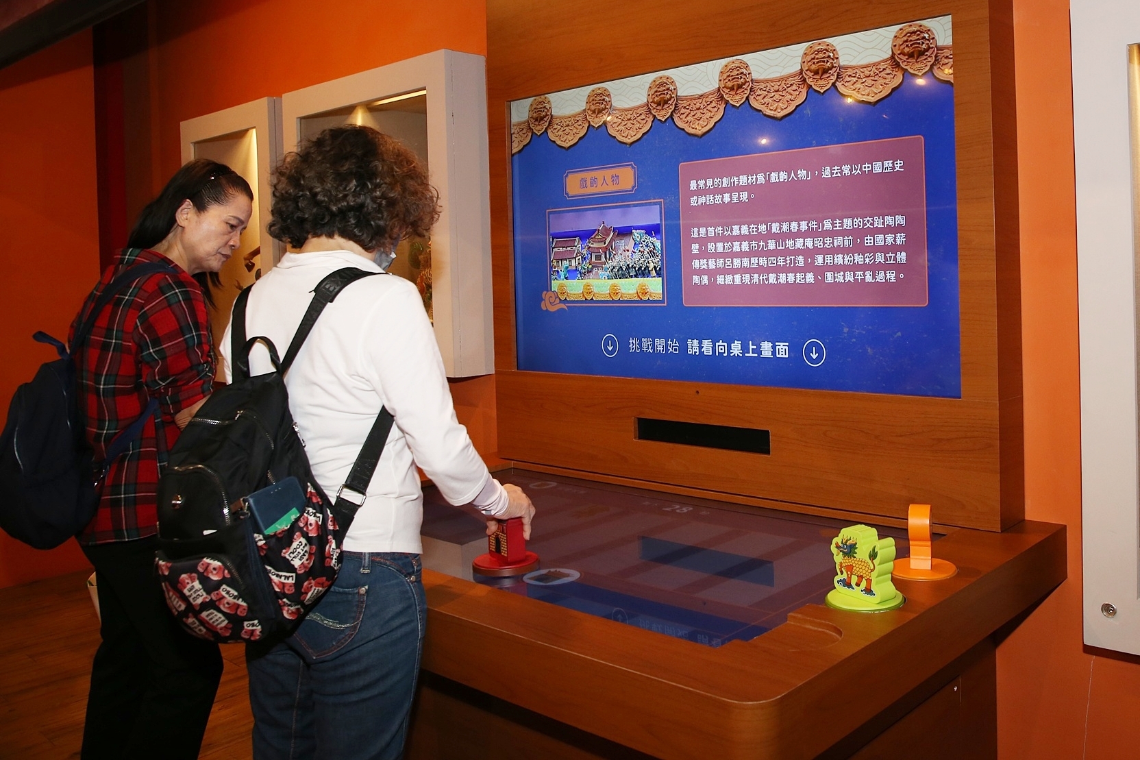 圖片來源：嘉義市政府