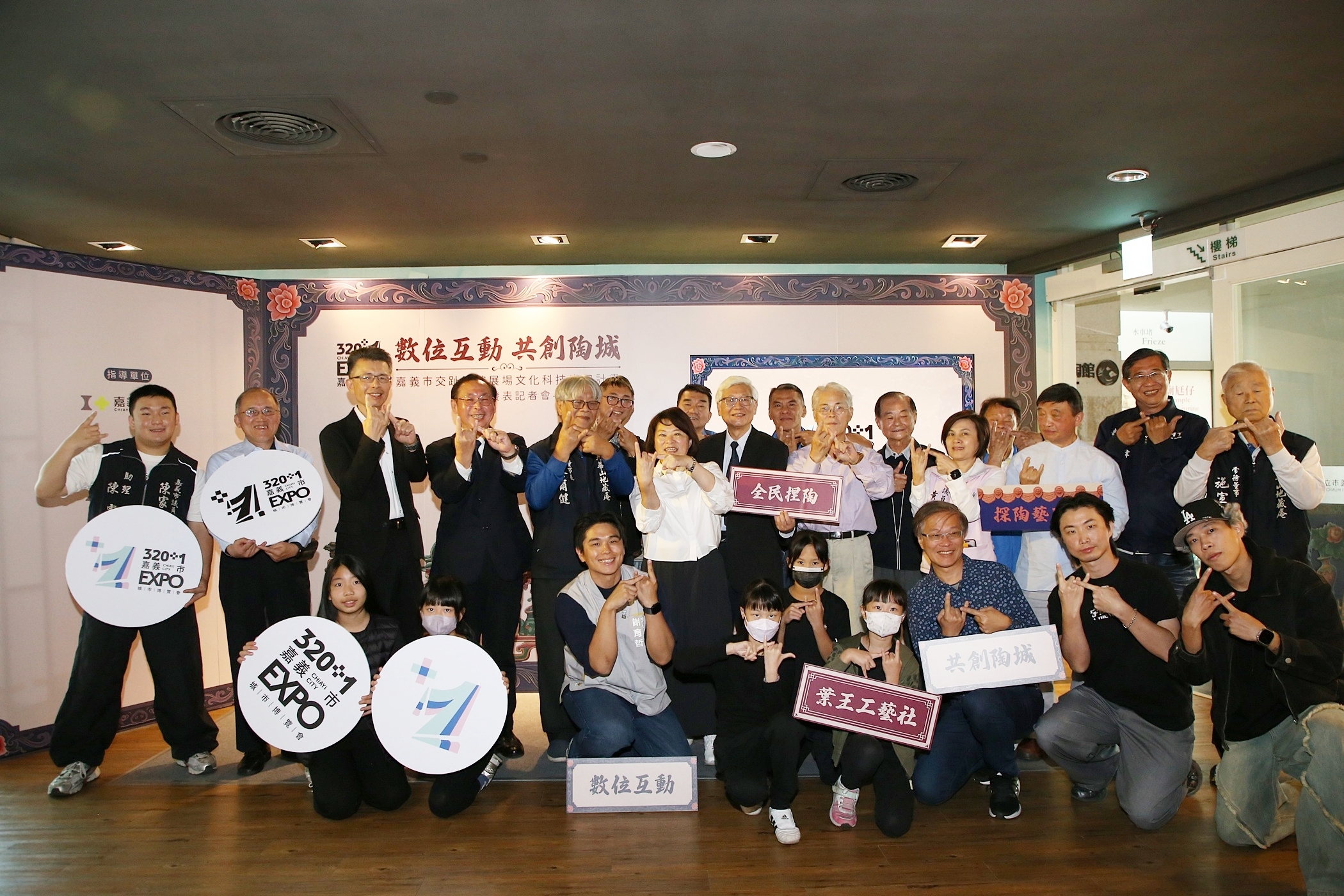 圖片來源：嘉義市政府