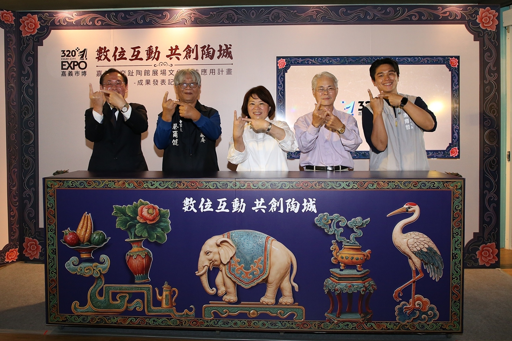 圖片來源：嘉義市政府