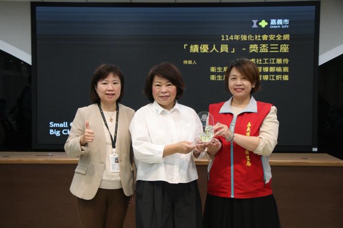 轉呈市長黃敏惠強化社會安全網計畫─114年績優人員獎項
